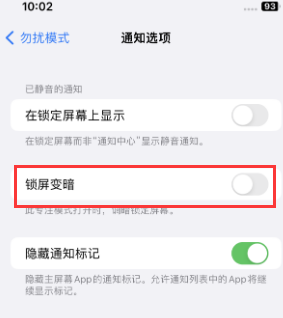 苹玉溪果维修分享iPhone主屏幕壁纸显得模糊怎么办