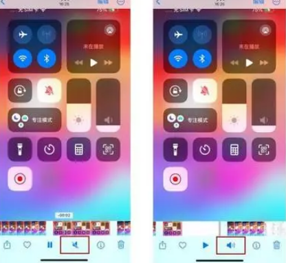 玉溪苹果15维修网点分享iPhone15录屏没有声音怎么办 