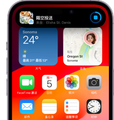 玉溪apple维修服务分享两台iPhone靠近即可共享照片和视频 