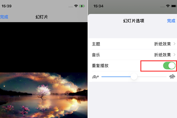 玉溪苹果14维修店分享iPhone14相册视频如何循环播放