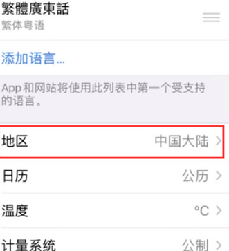 玉溪苹果无线网维修店分享iPhone无线局域网无法开启怎么办