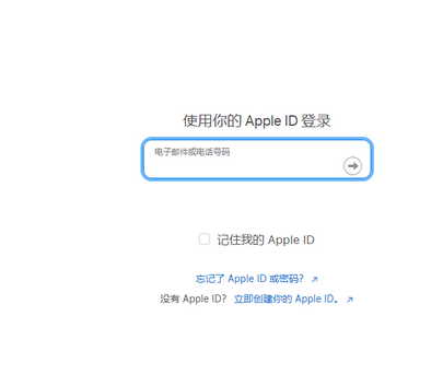 玉溪苹玉溪果维修网点分享iPhone如何查询序列号