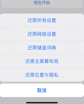 玉溪apple服务站点分享iPhone上个人热点丢失了怎么办