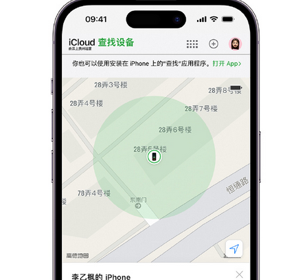 玉溪apple维修店分享如何通过iCloud网页查找iPhone位置