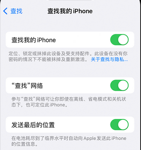 玉溪apple维修店分享如何通过iCloud网页查找iPhone位置 