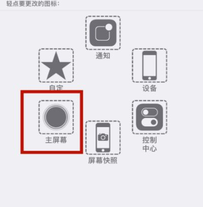 玉溪苹玉溪果维修网点分享iPhone快速返回上一级方法教程