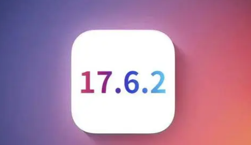 玉溪苹果维修店铺分析iOS 17.6.2即将发布 