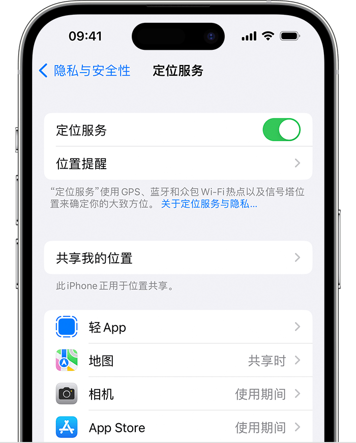 玉溪苹果维修网点分享如何在iPhone上阻止个性化广告投放 