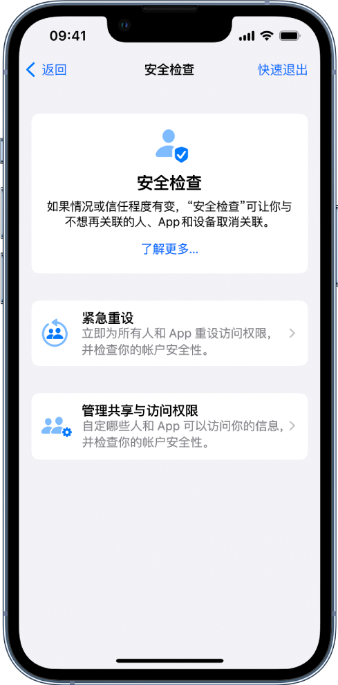 玉溪苹果手机维修分享iPhone小技巧:使用