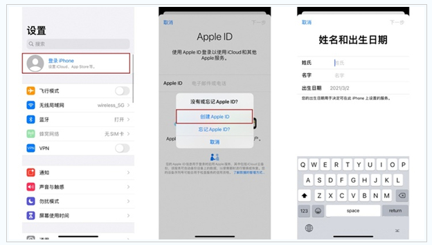 玉溪苹果维修网点分享:Apple ID有什么用?新手如何注册iPhone14 ID? 