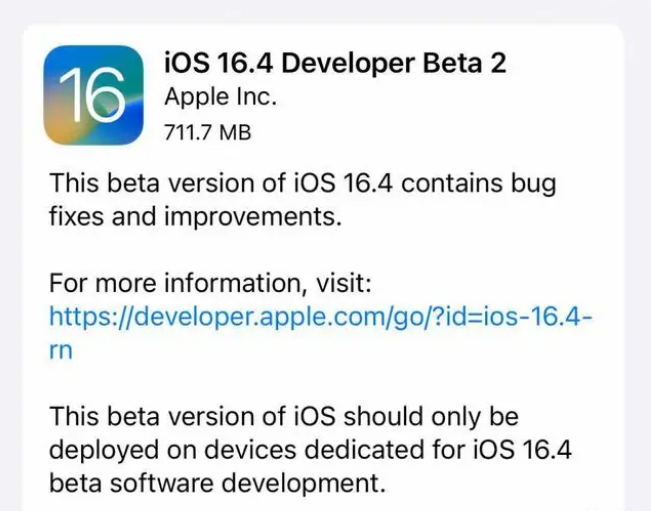 玉溪苹果手机维修分享：iOS16.4 Beta2升级建议 