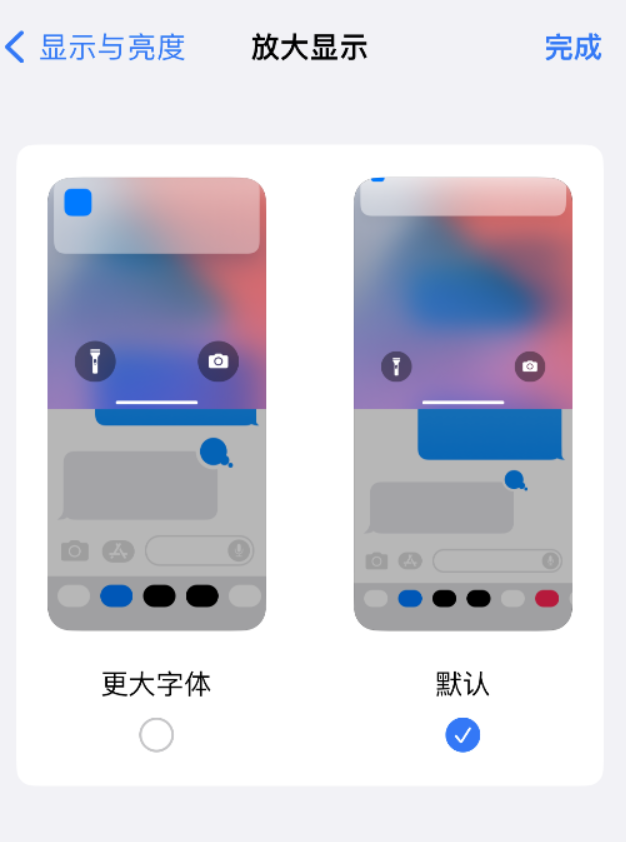 玉溪苹果手机维修分享:如何更轻松地单手使用大屏 iPhone？ 