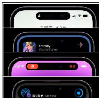 玉溪苹果14维修分享iPhone 14如何设置灵动岛来电显示? 
