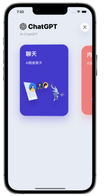 玉溪苹果手机维修分享iPhone14怎么使用ChatGPT 