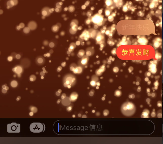 玉溪苹果维修网点分享iPhone 小技巧：使用 iMessage 信息和红包功能 