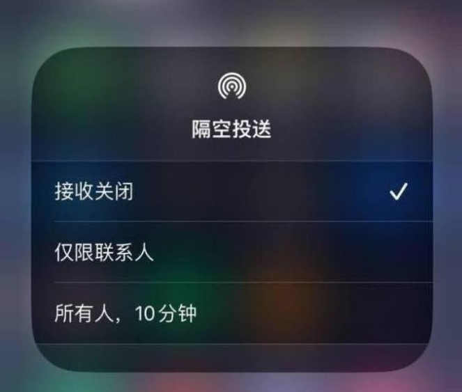 玉溪苹果14维修分享iPhone 14 Pro如何开启隔空投送 