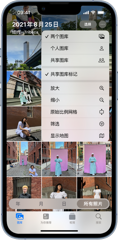 玉溪苹果手机维修分享升级 iOS 16.1 后，如何设置或加入 iCloud 共享照片图库 