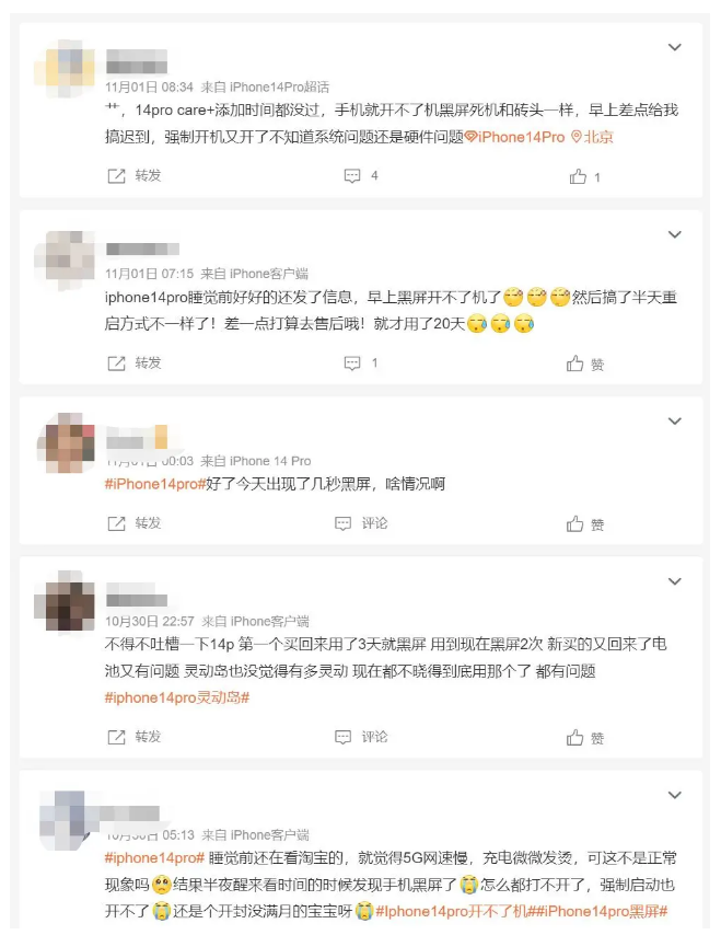 玉溪苹果14维修分享iPhone 14 Pro无法开机、黑屏怎么办 