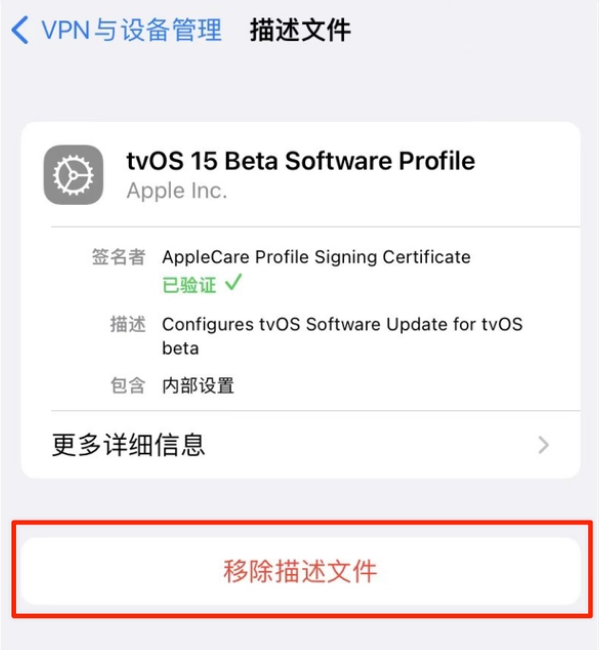 玉溪苹果手机维修分享iOS 15.7.1 正式版适合养老吗 