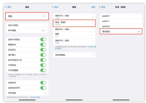 玉溪苹果手机维修分享iOS 16输入法新功能：打字速度翻倍 