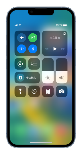 玉溪苹果14维修分享 iPhone 14 个性化设置：让它成为你的专属设备 
