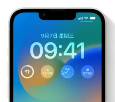 玉溪苹果手机维修分享iOS16锁屏时间字体修改教程 