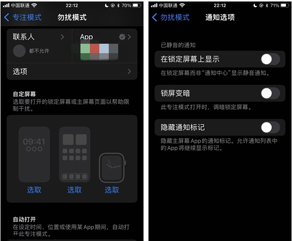玉溪苹果14维修分享苹果 iPhone 14 Pro / Max 启用黑白 AOD 全天候显示方法教程 