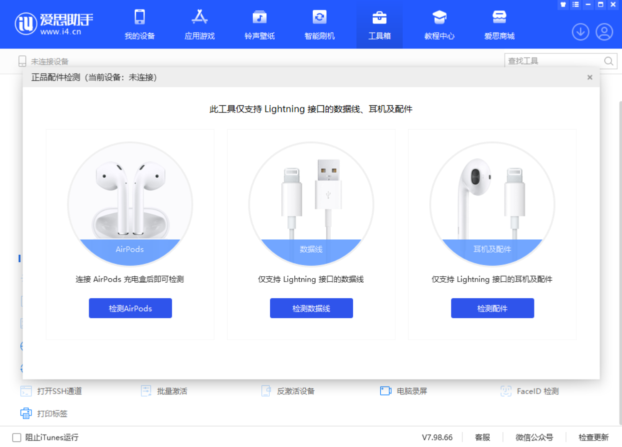 玉溪苹果手机维修分享iOS 16 全新功能 