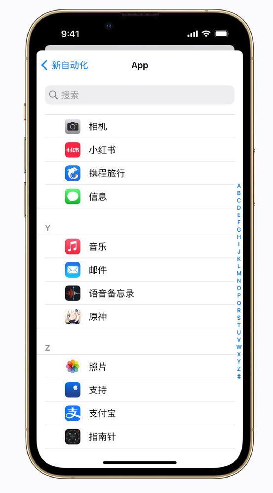 玉溪苹果手机维修分享iPhone 实用小技巧 