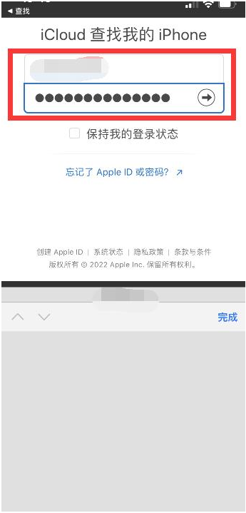 玉溪苹果13维修分享丢失的iPhone13关机后可以查看定位吗 