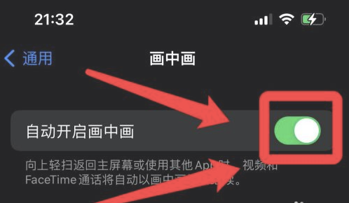 玉溪苹果13维修分享iPhone 13分屏方法 