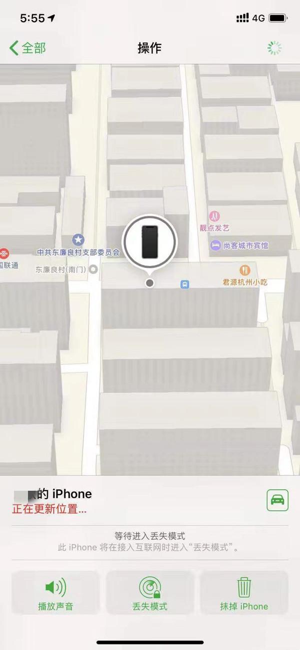 玉溪苹果13维修分享iPhone 13开启查找我的手机方法教程 