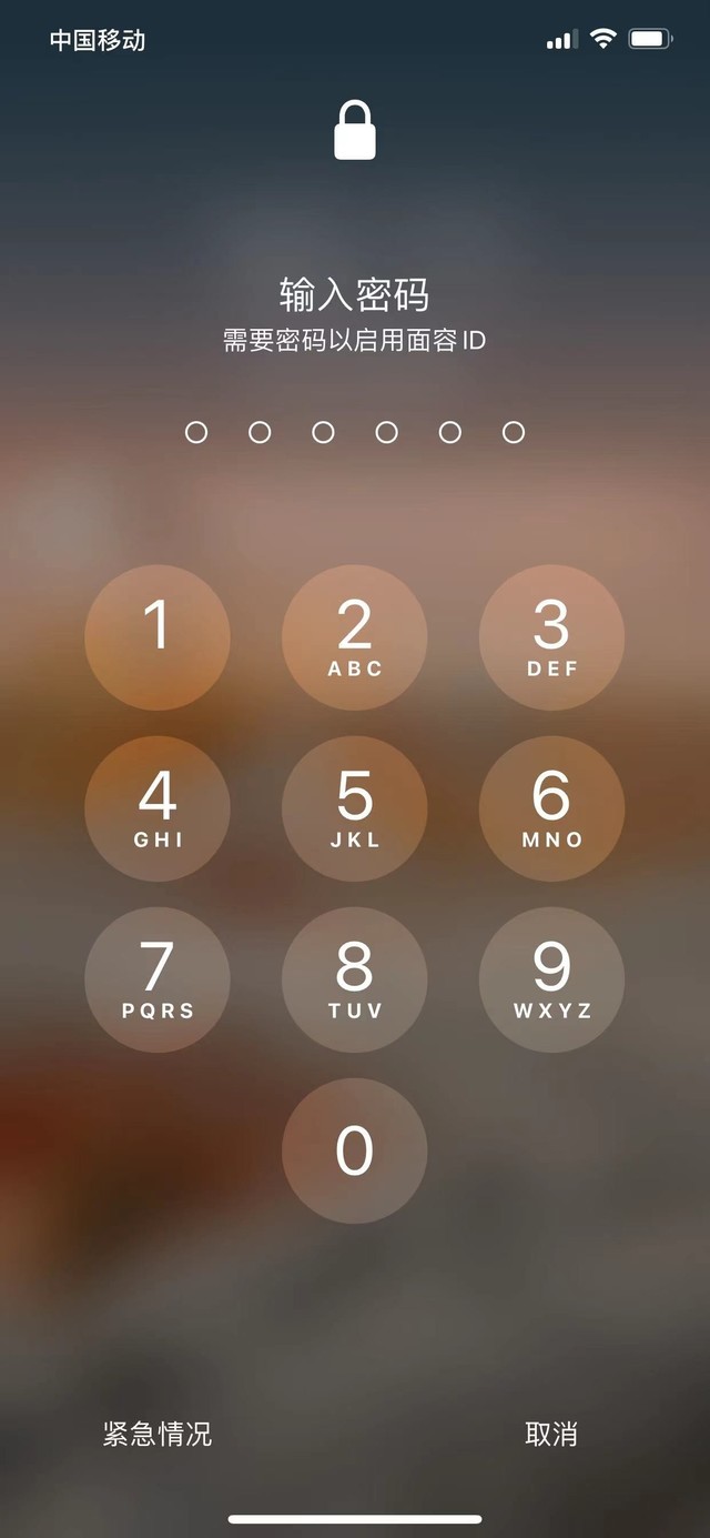 玉溪苹果13维修分享iPhone 13加强锁屏功能有什么用 
