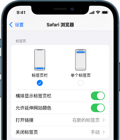 玉溪苹果手机维修分享iOS 15 使用技巧 