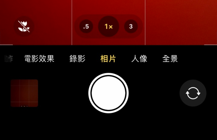 玉溪苹果13维修分享 iPhone 13 Pro 系列中拍摄和控制微距照片和视频 