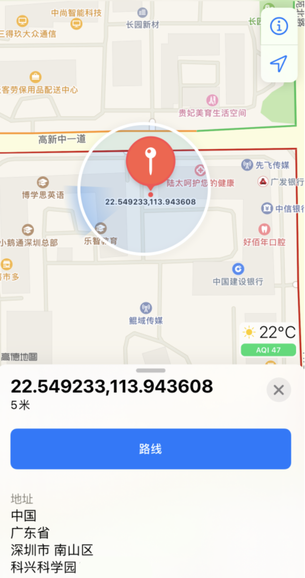 玉溪苹果手机维修分享iPhone 小技巧 