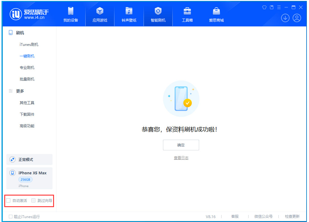 玉溪苹果手机维修分享iOS 17.4.1正式版升级 