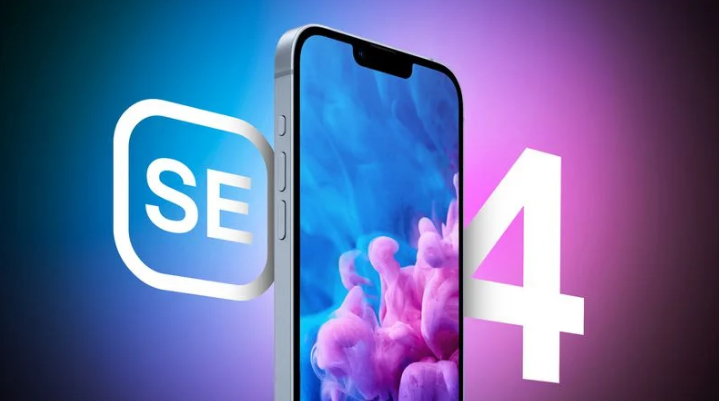 玉溪苹果手机维修分享12 月开始量产第四代 iPhone SE 