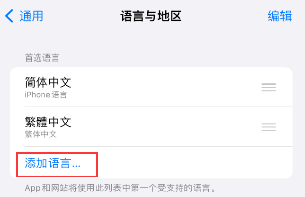 玉溪苹果手机维修分享在 iPhone 上使用 Safari 浏览器翻译网页 