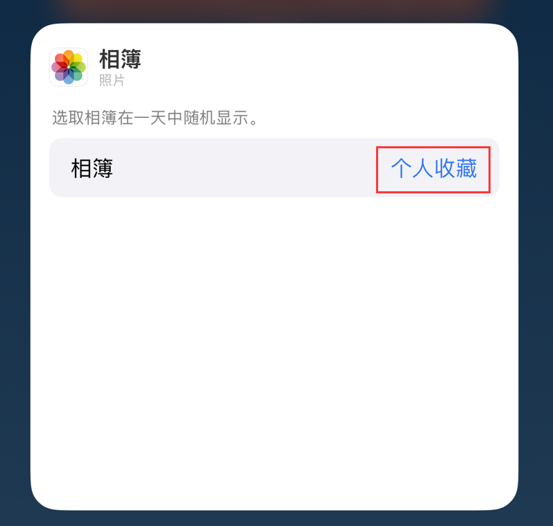 玉溪苹果手机维修分享iOS 17 小技巧 