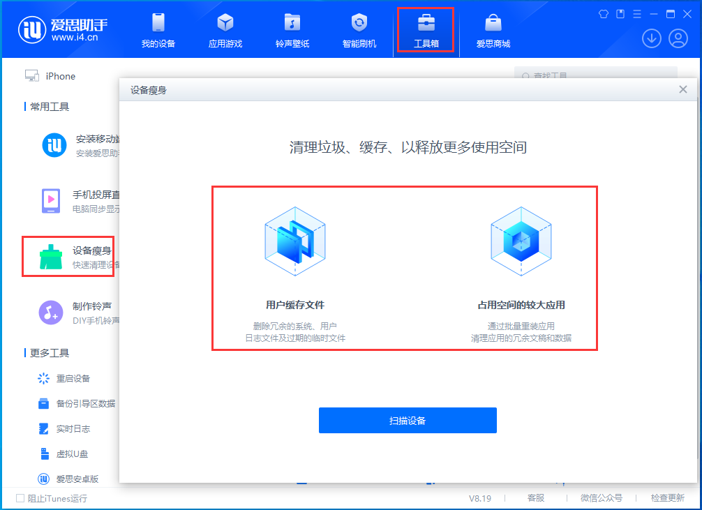 玉溪苹果手机维修分享关于iPhone存储空间的一些疑问 