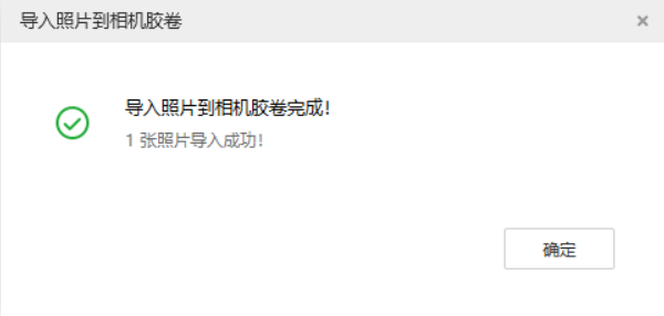 玉溪苹果手机维修分享如何将照片导入到 iPhone 13 