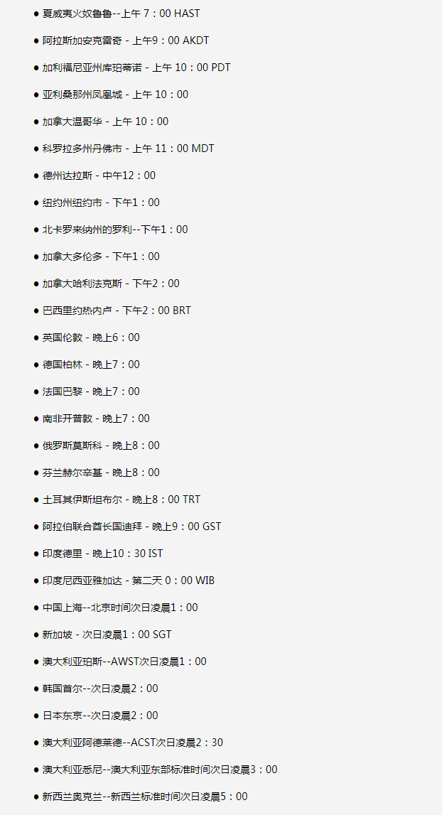玉溪苹果手机维修分享如何在线观看苹果的iPhone 13发布会 