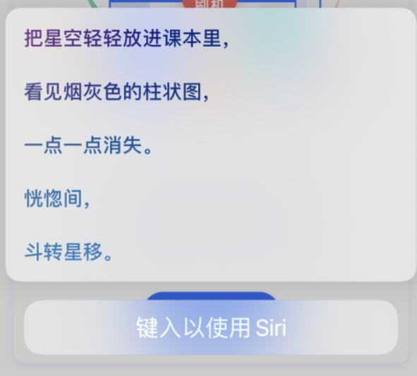 玉溪苹果手机维修分享iPhone 新技巧 