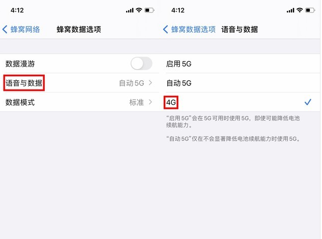 玉溪苹果手机维修分享iPhone使用5G更耗电吗 