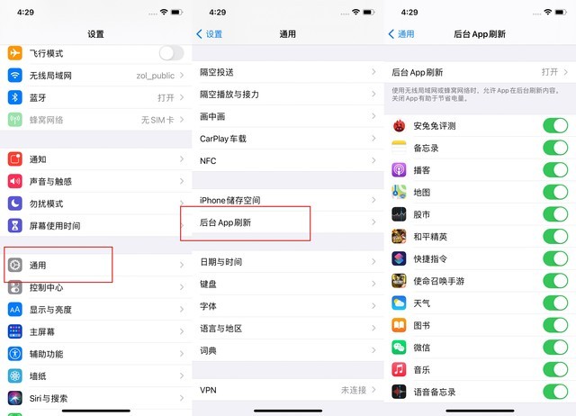 玉溪苹果手机维修分享苹果 iPhone 12 的省电小技巧 