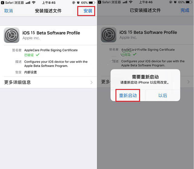 玉溪苹果手机维修分享iOS15 beta2修订版更新了什么内容 