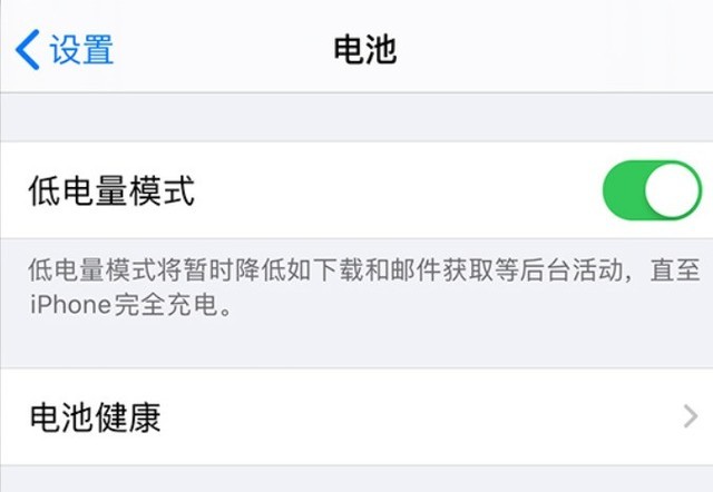 玉溪苹果手机维修分享苹果 iPhone 12 的省电小技巧 