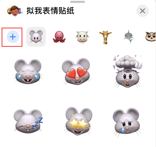 玉溪苹果手机维修分享iPhone 12 小技巧 
