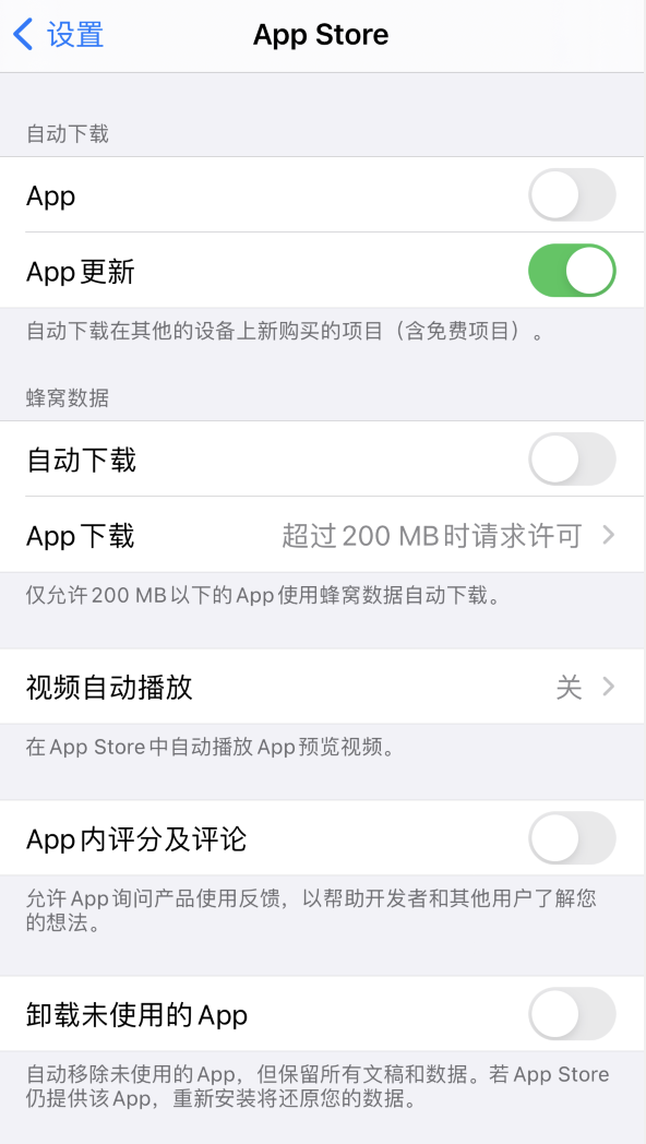玉溪苹果手机维修分享iPhone 12 已安装的 App 为什么会又显示正在安装 